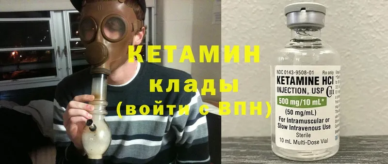 КЕТАМИН ketamine  где купить наркоту  Бирюсинск 