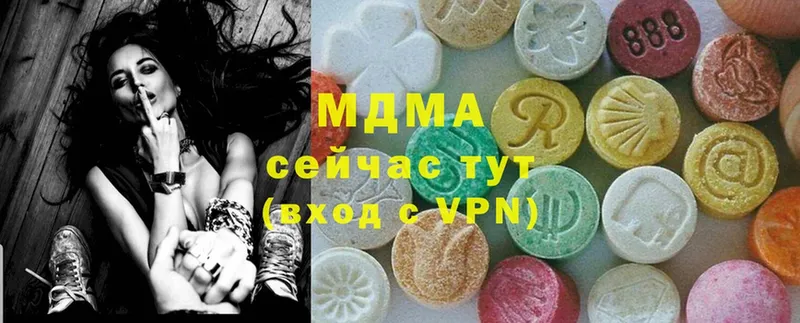 МДМА crystal  Бирюсинск 